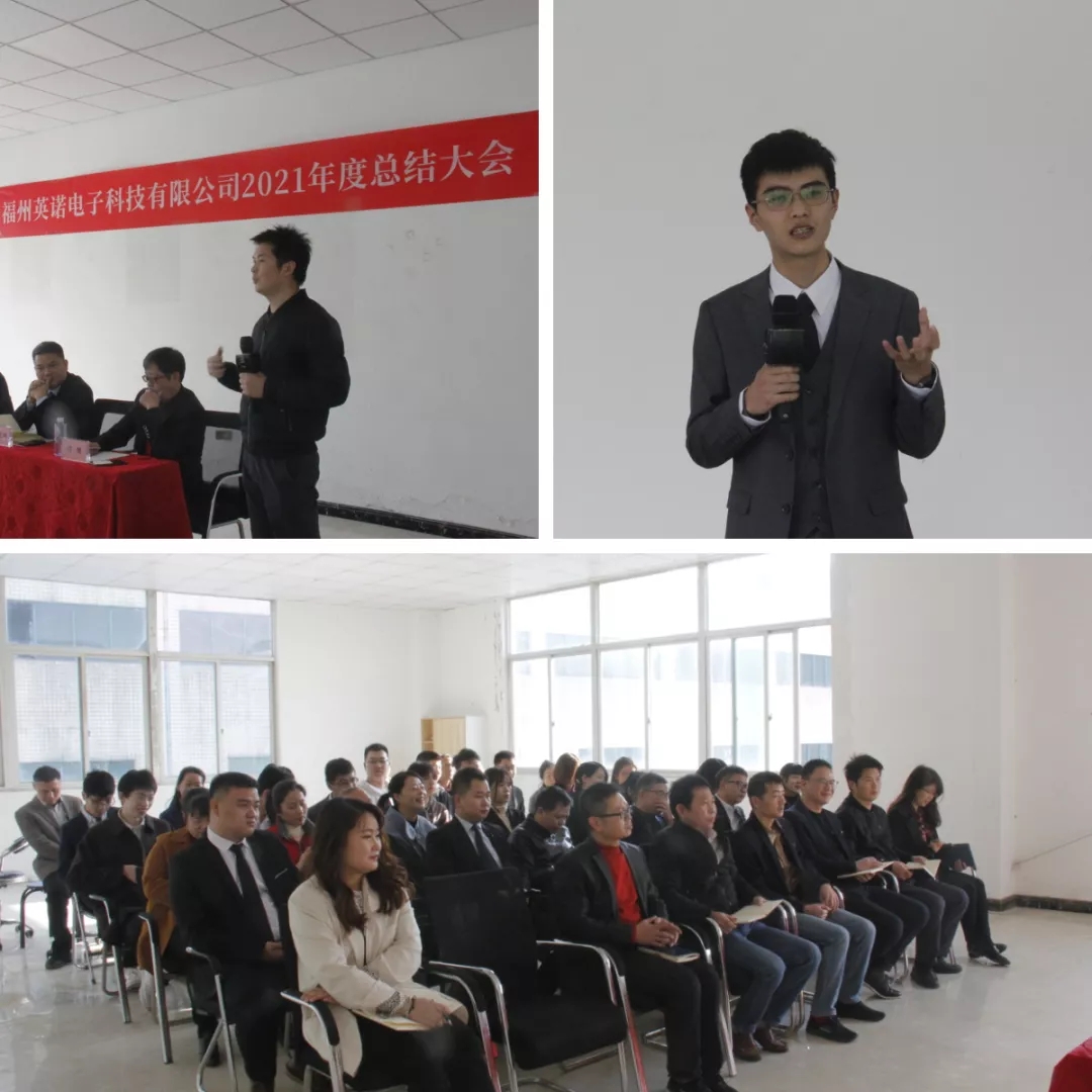 “共濟十載，贏創(chuàng)未來” 英諾科技十周年暨2022迎新晚宴圓滿舉行！