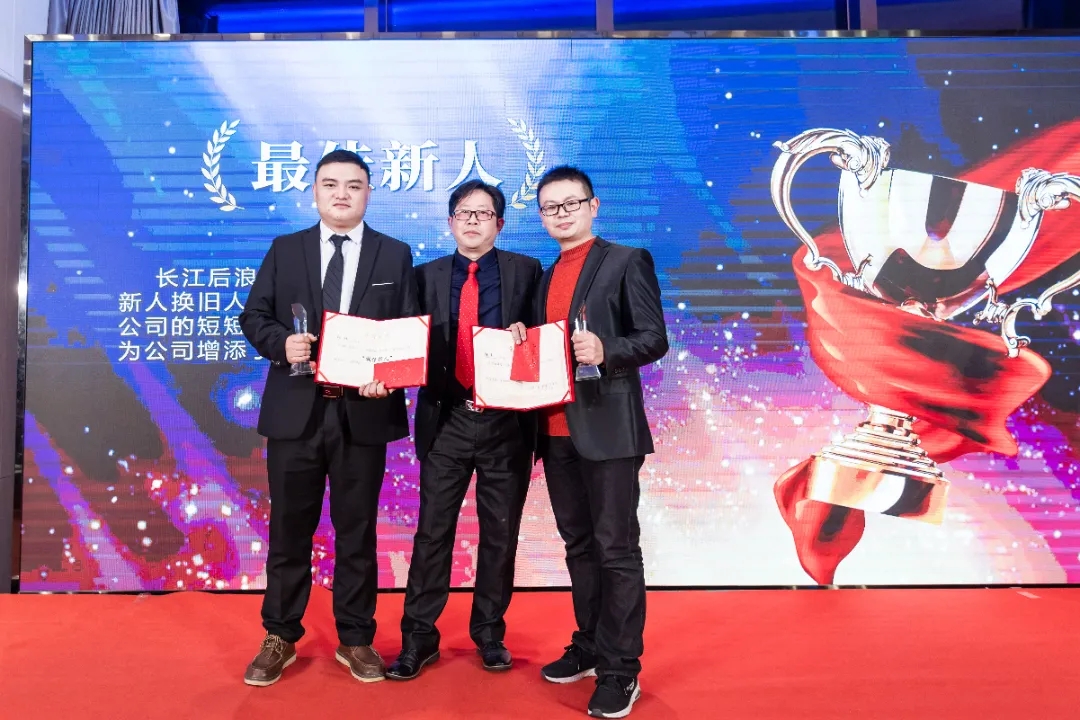 “共濟十載，贏創(chuàng)未來” 英諾科技十周年暨2022迎新晚宴圓滿舉行！