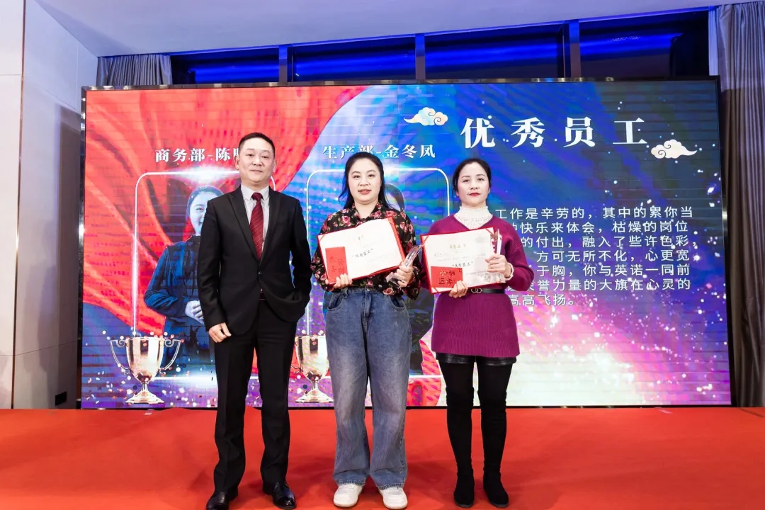 “共濟十載，贏創(chuàng)未來” 英諾科技十周年暨2022迎新晚宴圓滿舉行！