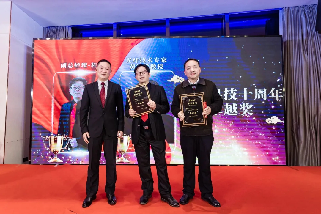 “共濟十載，贏創(chuàng)未來” 英諾科技十周年暨2022迎新晚宴圓滿舉行！