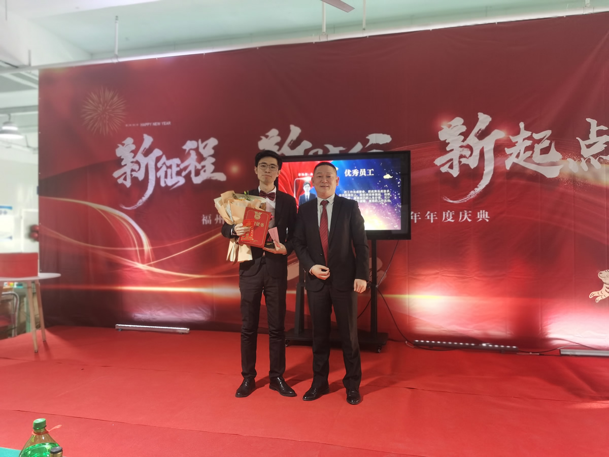 “新征程 新時代 新起點” 英諾科技2023年年度慶典圓滿舉行！