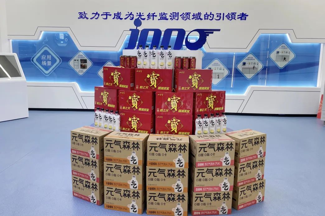 這個夏天，屬于“英諾人”的福利滿分！