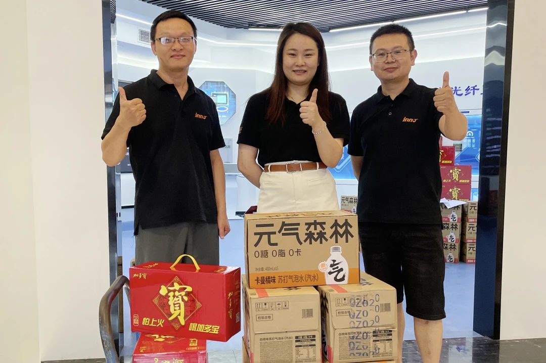 這個夏天，屬于“英諾人”的福利滿分！